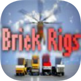 BrickRigs