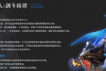 《原神》风来人剑斗绮谭活动玩法攻略与奖励介绍一览