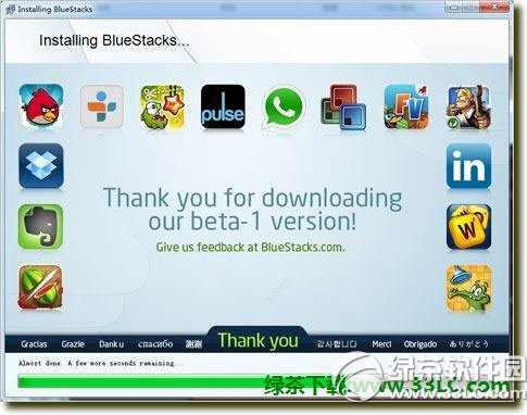 BlueStacks怎么用? 在PC电脑上运行Android软件游戏的安卓模拟器