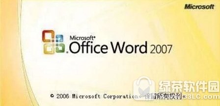 office2007停止更新怎么办 微软office2007停止服务解决方法