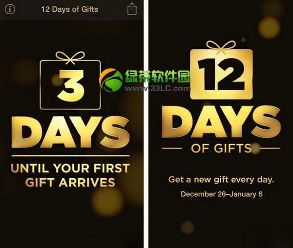 12 days of gifts下载安装及使用教程