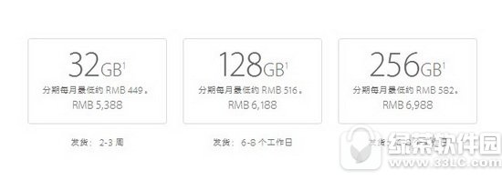 iphone7磨砂黑多少钱 苹果iphone7黑色磨砂价格