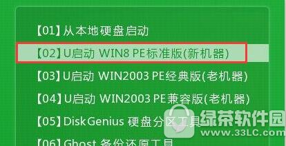 华硕uefi启动装win7系统图文教程 uefi启动u盘装win7方法
