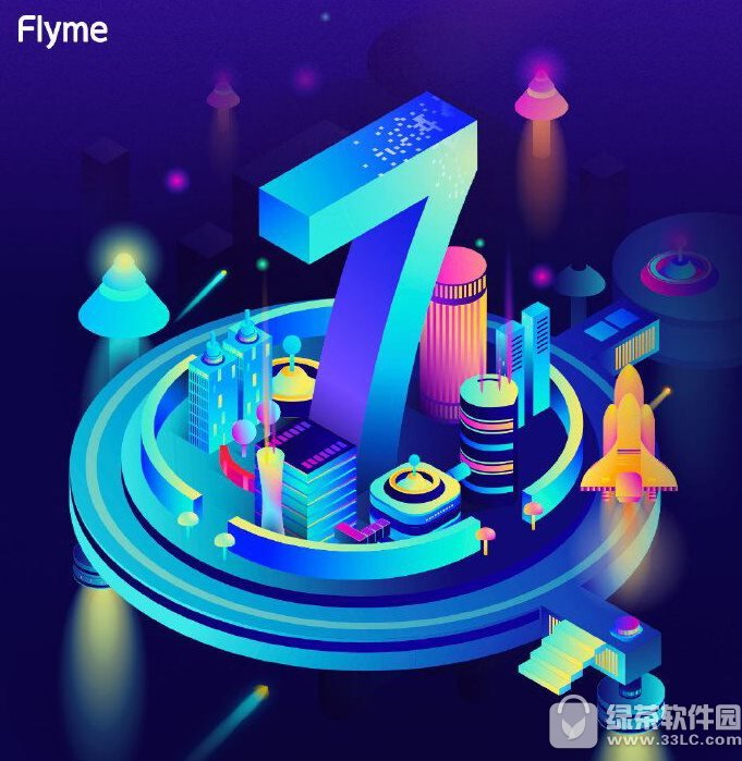 flyme7.0固定下载地址 魅族flyme7固件官方版下载