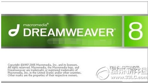 dreamweaver怎么设置背景图片 dreamweaver背景图片设置教程图