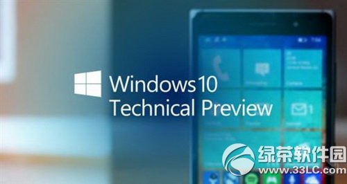 windows10 for phone官方版下载地址 win10手机版下载地址