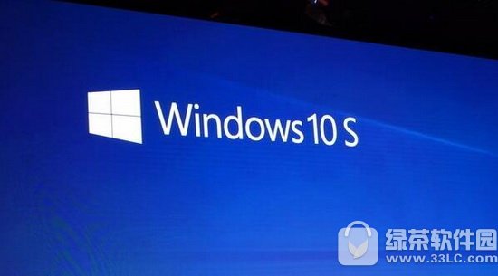 windows 10 s下载地址 win10 s正式版官方iso镜像下载网址