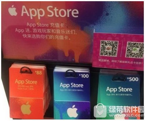 app store充值卡怎么兑换 苹果app store充值卡兑换方法流程