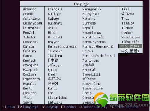 Ubuntu gnome 13.04正式版安装教程
