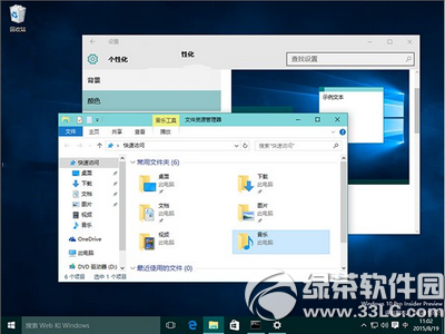 win10预览版10525自制中文iso镜像下载地址