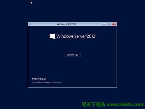 微软Windows Server 2012简体中文正式版使用体验