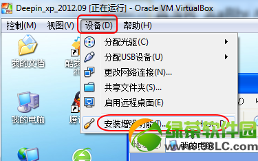 VirtualBox mac版虚拟机安装增强功能工具包图文教程