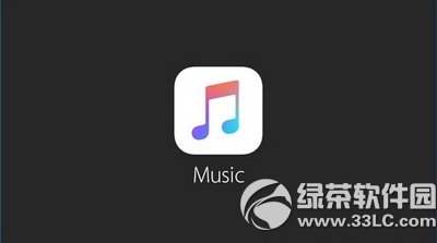 苹果apple music打不开怎么办 apple music不能打开解决方法