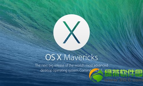 mac os x mavericks 10.9正式版下载发布：可免费下载安装