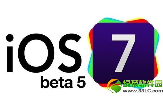 苹果iOS7正式版或即将发布：iOS7 Beta5为最后一个测试版