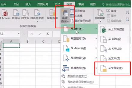 Excel怎么制作文件访问路径 几个步骤搞定文件多的烦恼