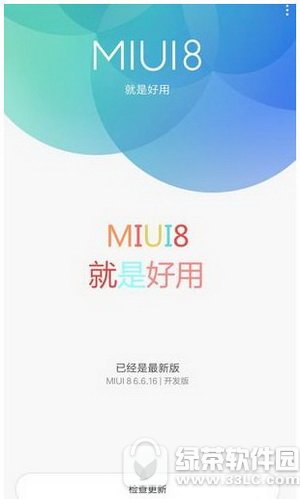 miui8稳定版支持机型有哪些 小米miui8稳定版支持机型汇总