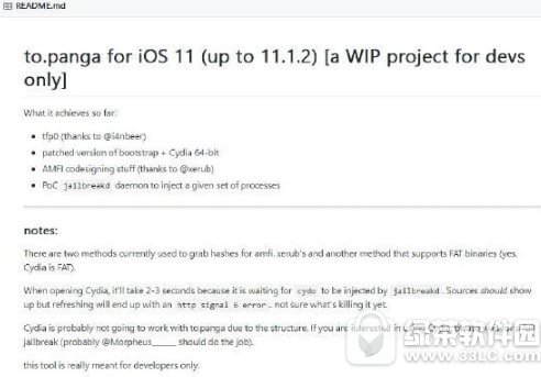 苹果ios11.1.2不完美越狱教程(ios11.1.2不完美越狱工具下载)