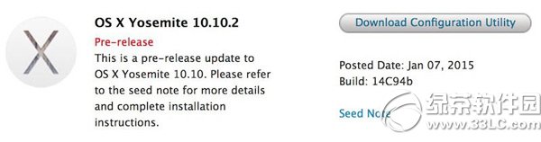 os x 10.10.2 beta4下载地址：yosemite 10.10.2 beta4官方版下载