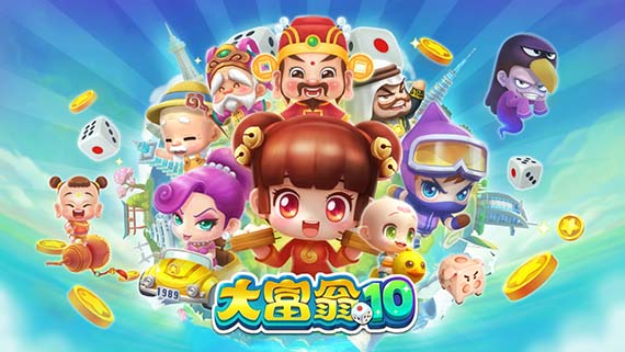 大宇资讯官宣《大富翁10》10月5日正式出售,角色玩法大爆料！