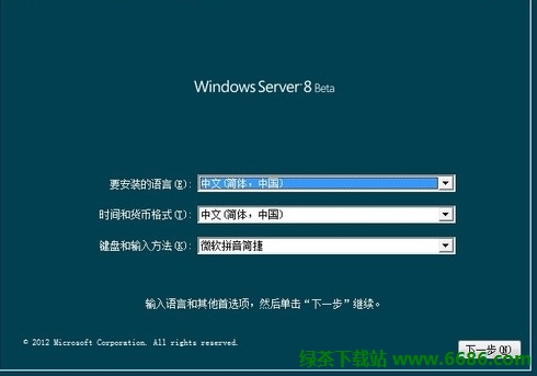 Windows Server 8 系统安装教程图文详解