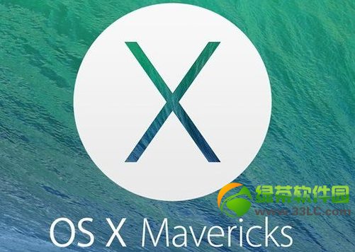 Mac OS X Mavericks正式版新功能汇总
