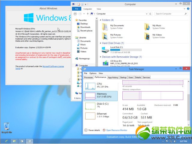 windows blue系统ISO镜像文件泄露官方版下载地址