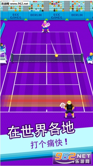 啪啪网球ios中文版
