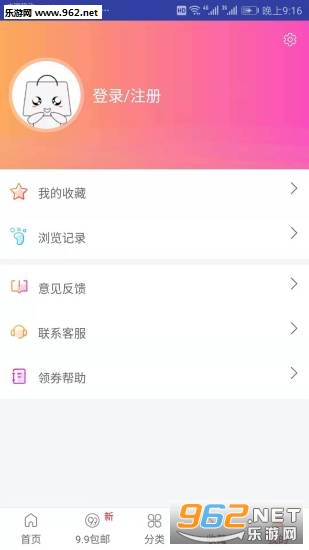 大券查查app