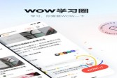 手机翻译app排行榜2021