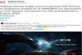 《EVE星战前夜：无烬星河》手游上线时间介绍