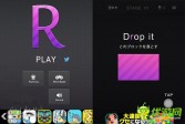 物理解谜游戏《R》上架iOS/安卓双平台