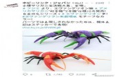【动漫】整新活！富士见模型推出两款龙虾版《EVA》初号机、二号机配色机体