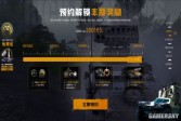 【网游】高分现代战争大作《装甲战争》正式上线WeGame