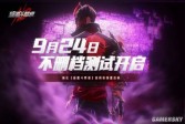 【网游】专访超激斗梦境制作人陈青龙：用玩家心态品味游戏