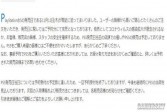 【单机】索尼日本：PS5发售当天预约量已售空