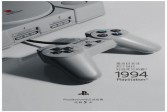 【单机】PS5国行倒计时5天！PlayStation中国发布新海报