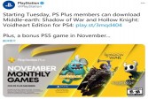【单机】PSN欧美服11月会免：PS4两款游戏