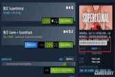 【单机】视觉解谜游戏《Superliminal》现已登陆Steam