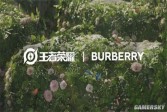 【手游】Burberry与腾讯游戏的现象级IP《王者荣耀》深度合作