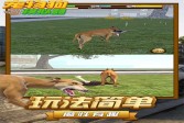 宠物狗模拟器手游下载,安卓手机版v2.2
