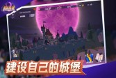 月影要塞中文版手游下载,安卓手机版v3.6.3
