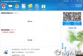 甘肃地税电子税务局服务平台V2.2.2.2232官方版下载