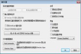 TeraCopy下载v3.2.6中文版下载