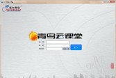 北大青鸟云课堂刷题软件v2.2.5.2官方版下载
