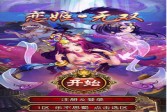 恋姬无双下载,安卓安卓版v1.1.3卡牌游戏手游