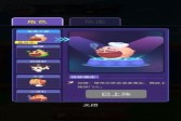 疯狂吃豆人游戏下载,安卓手机版v2.3版