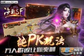 决战SF官网正式版下载,安卓V2.1角色扮演手游