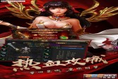烈炎荣耀BT版下载,安卓v1.1.1角色扮演手游