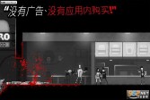 僵尸之夜恐怖安卓中文版下载,安卓v1.6.11策略战棋手游